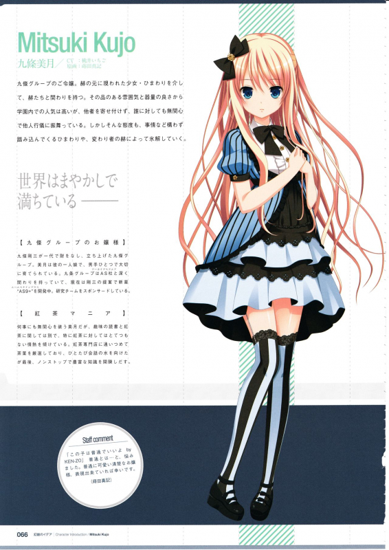 3rdEye Official Visual Fan Book RERUM MEMORIA_067