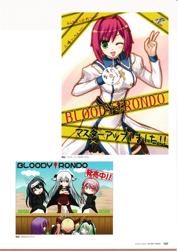 3rdEye Official Visual Fan Book RERUM MEMORIA_158