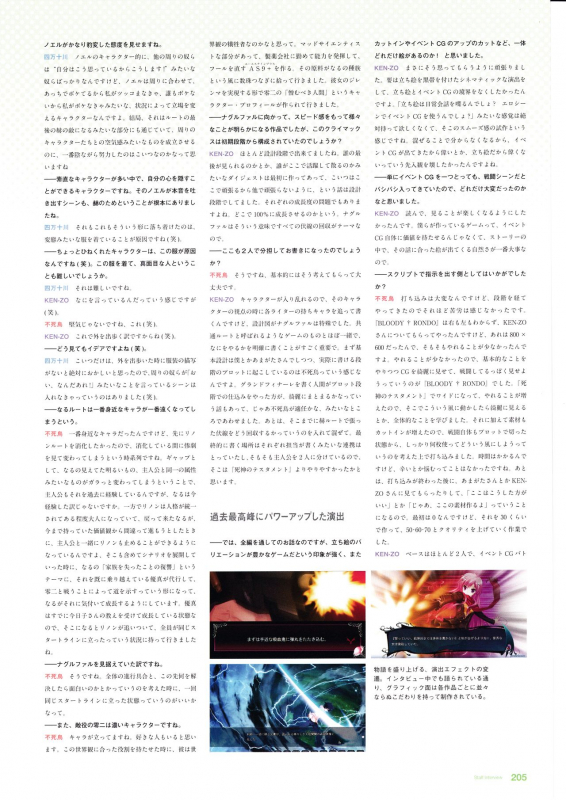 3rdEye Official Visual Fan Book RERUM MEMORIA_206