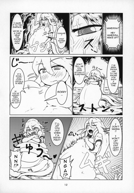 (C96) [Toufuya (Kanatofu)] Marunomi Hanashi 4 ~Jingai Marunomi Sanbon Shoubu!!~ [English]_08