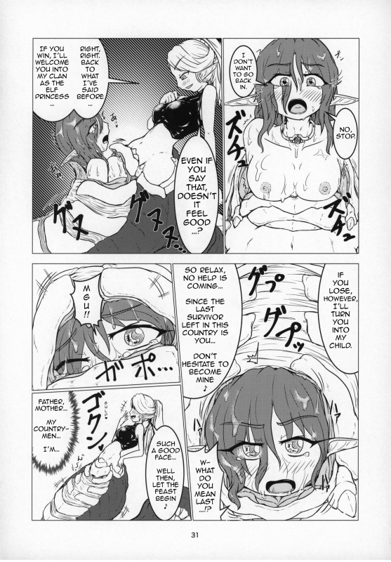 (C96) [Toufuya (Kanatofu)] Marunomi Hanashi 4 ~Jingai Marunomi Sanbon Shoubu!!~ [English]_25