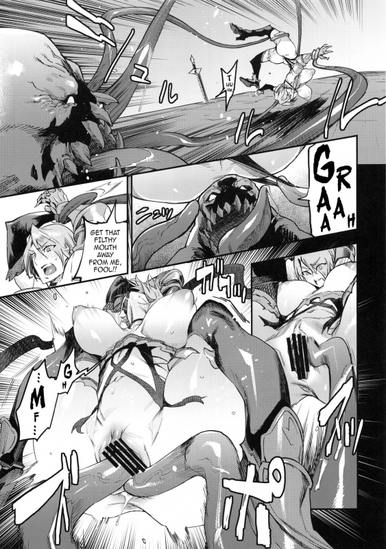 (C96) [UNDER CONTROL (zunta)] I2P2 (SoulCalibur, NieRAutomata) [English] {darknight}_11