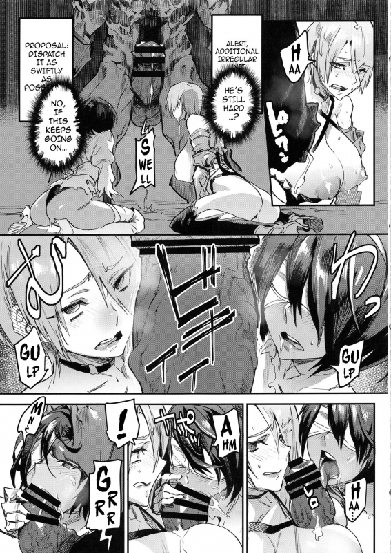 (C96) [UNDER CONTROL (zunta)] I2P2 (SoulCalibur, NieRAutomata) [English] {darknight}_17