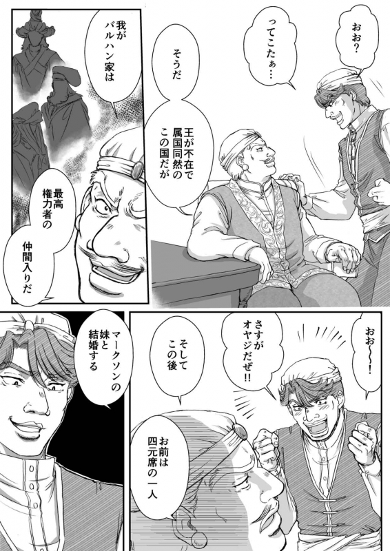 AITEEN Dai 5Kan  Tomodachi - Akabane  mau_34