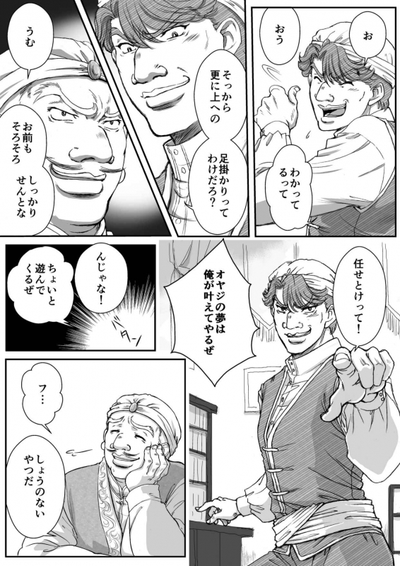 AITEEN Dai 5Kan  Tomodachi - Akabane  mau_35