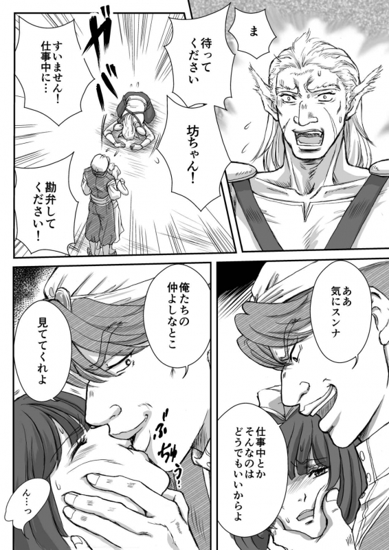 AITEEN Dai 5Kan  Tomodachi - Akabane  mau_39