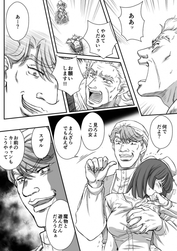 AITEEN Dai 5Kan  Tomodachi - Akabane  mau_40