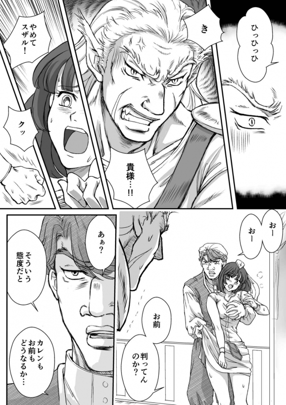 AITEEN Dai 5Kan  Tomodachi - Akabane  mau_41