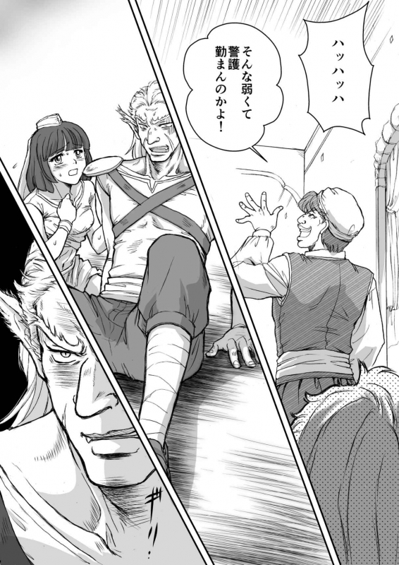 AITEEN Dai 5Kan  Tomodachi - Akabane  mau_44