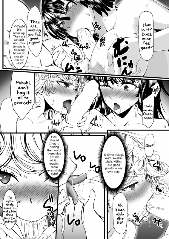 (C96) [Uchuu ☆ Porta (Kawa)] Dekoboko Love sister 4-gekime  Odd L_28