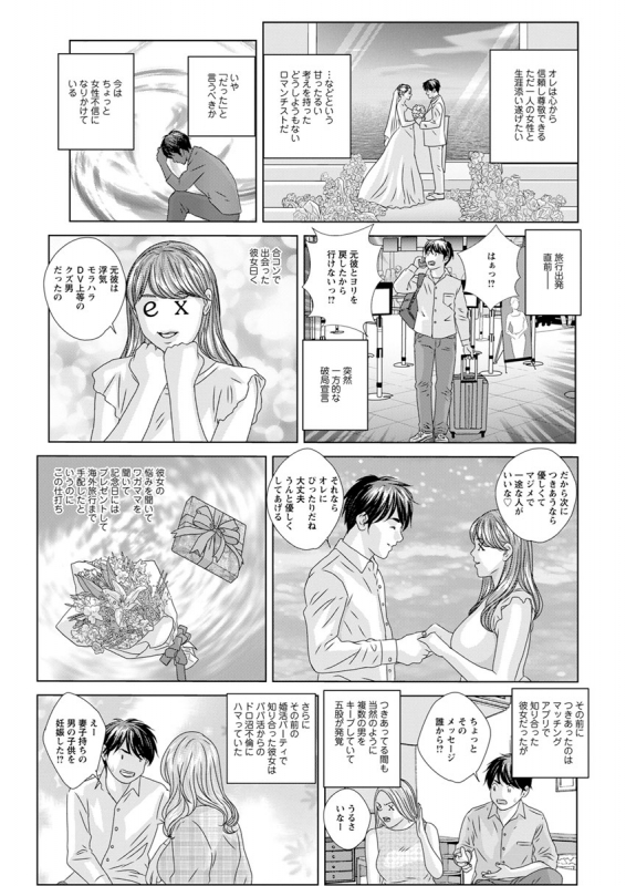 Action Pizazz 2020-02_009