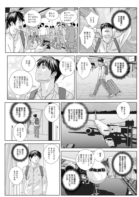 Action Pizazz 2020-02_013