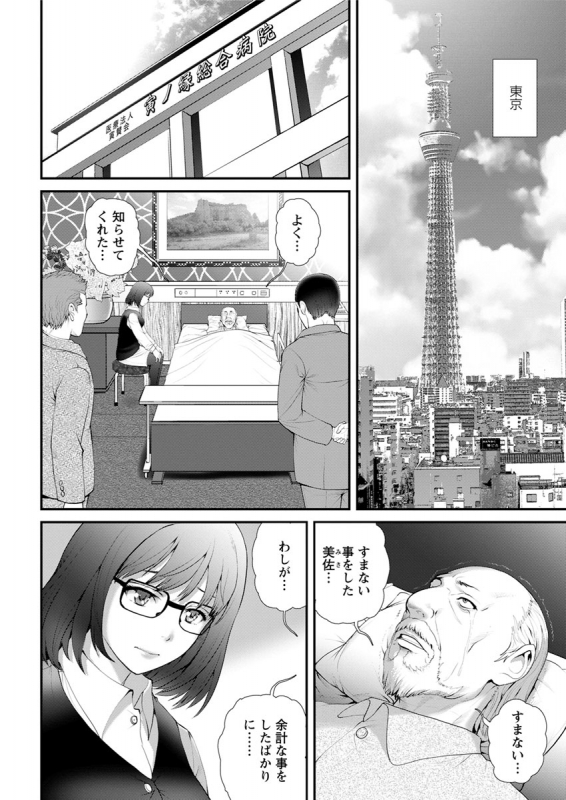 Action Pizazz 2020-02_024