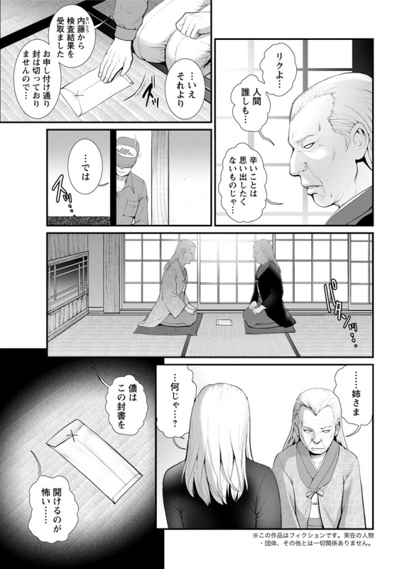 Action Pizazz 2020-02_027