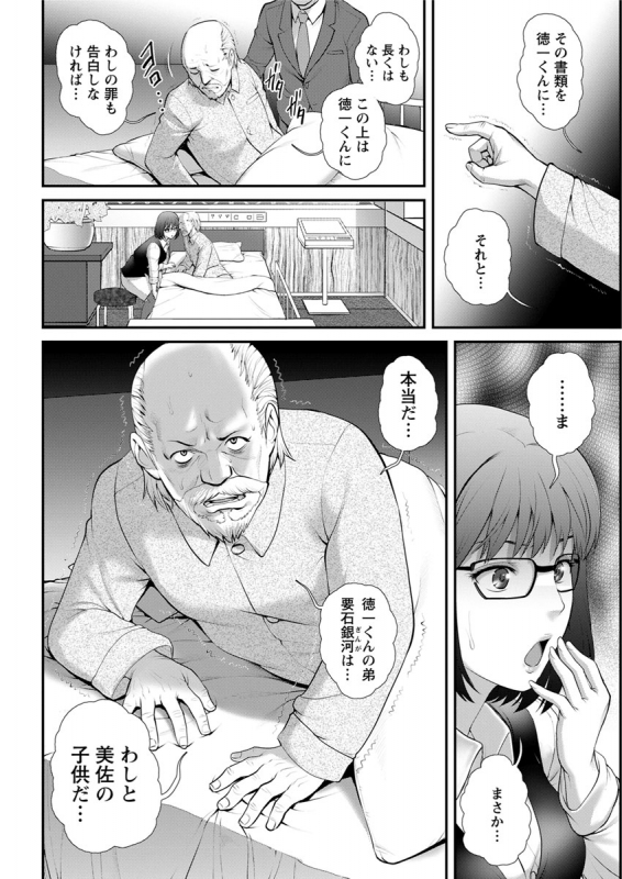 Action Pizazz 2020-02_038