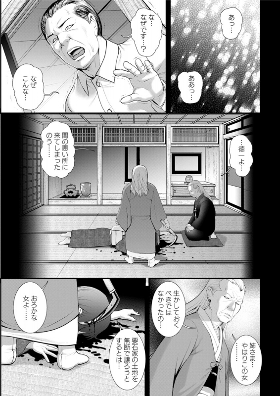 Action Pizazz 2020-02_039