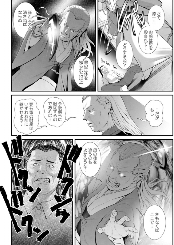 Action Pizazz 2020-02_040