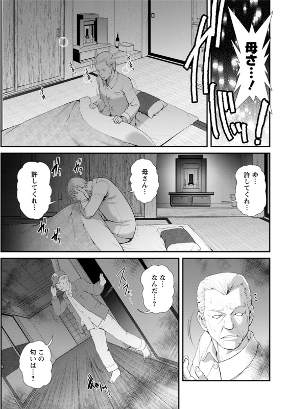 Action Pizazz 2020-02_041