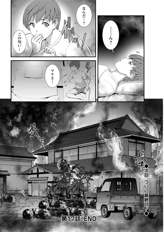 Action Pizazz 2020-02_042