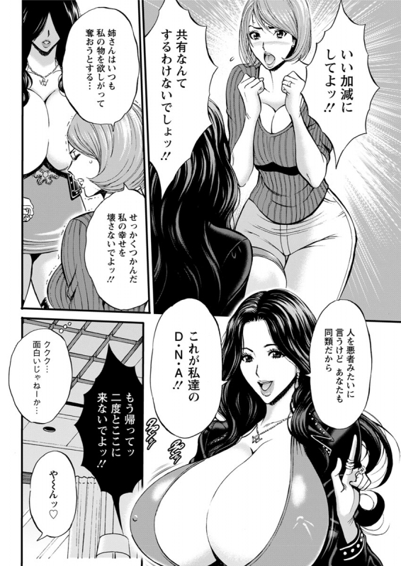 Action Pizazz 2020-02_070