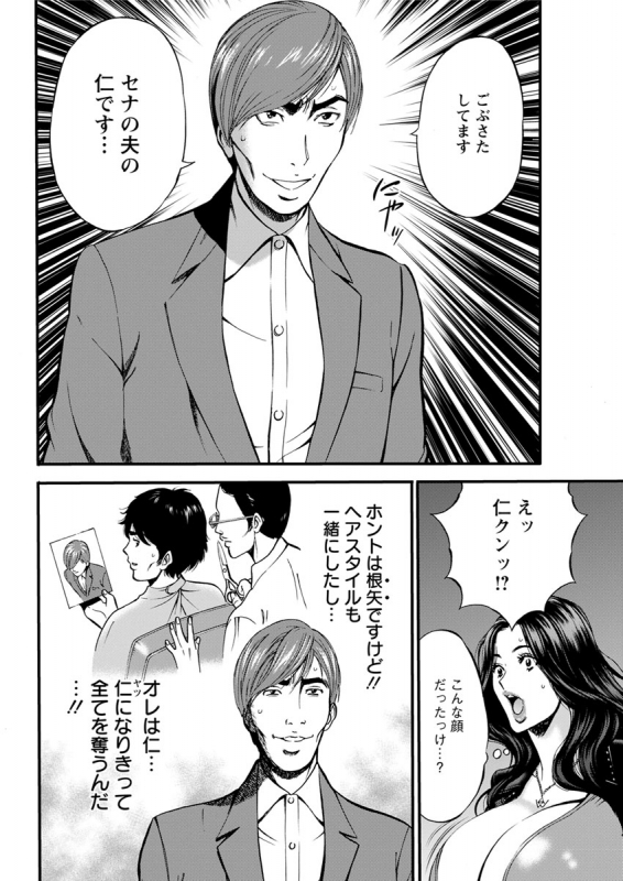 Action Pizazz 2020-02_072