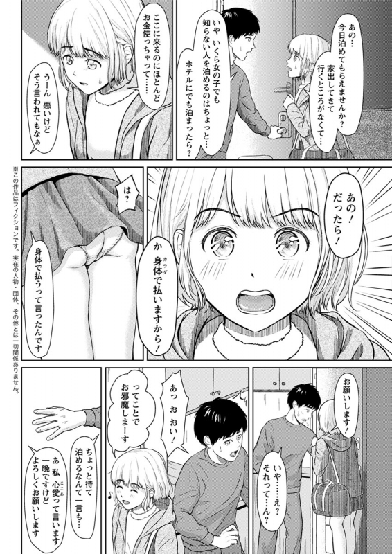 Action Pizazz 2020-02_084