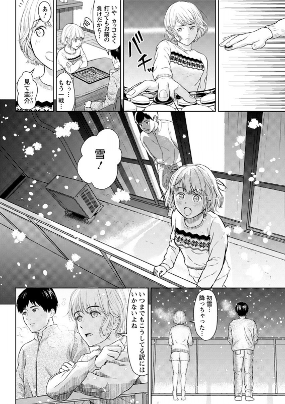 Action Pizazz 2020-02_090