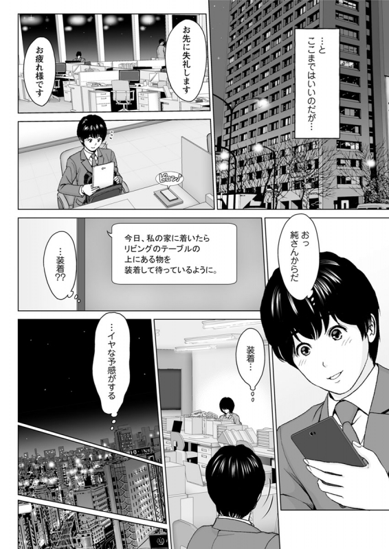 Action Pizazz 2020-02_122