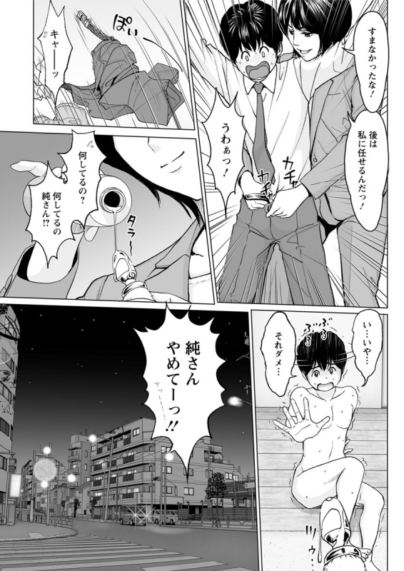 Action Pizazz 2020-02_125