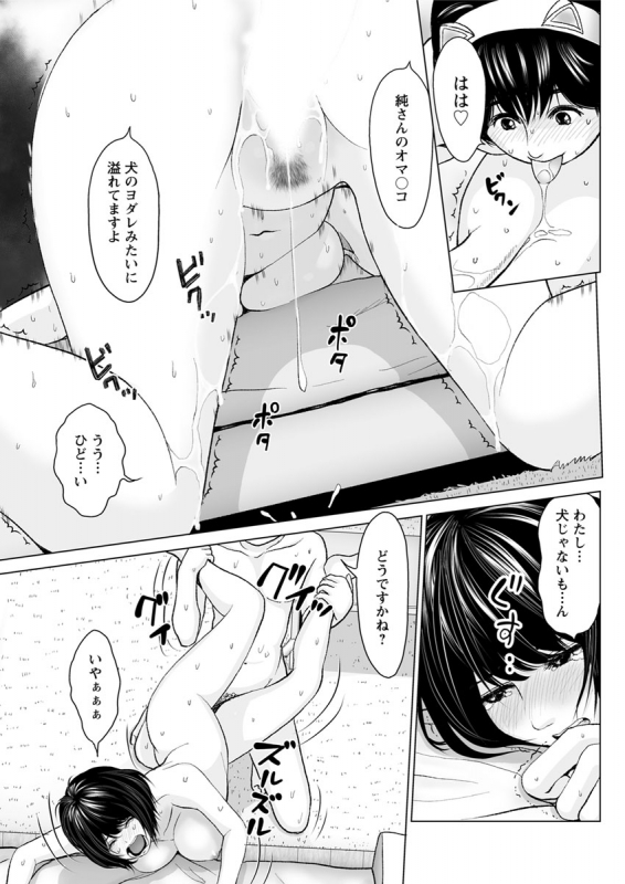 Action Pizazz 2020-02_133