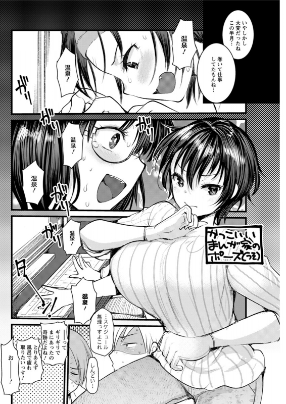 Action Pizazz 2020-02_140