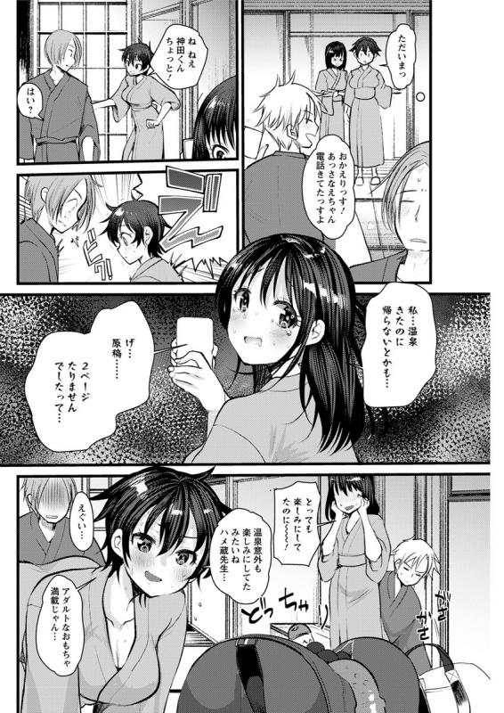 Action Pizazz 2020-02_144