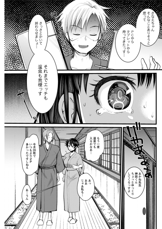 Action Pizazz 2020-02_145