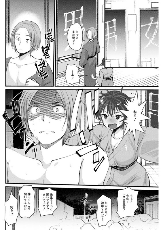 Action Pizazz 2020-02_146