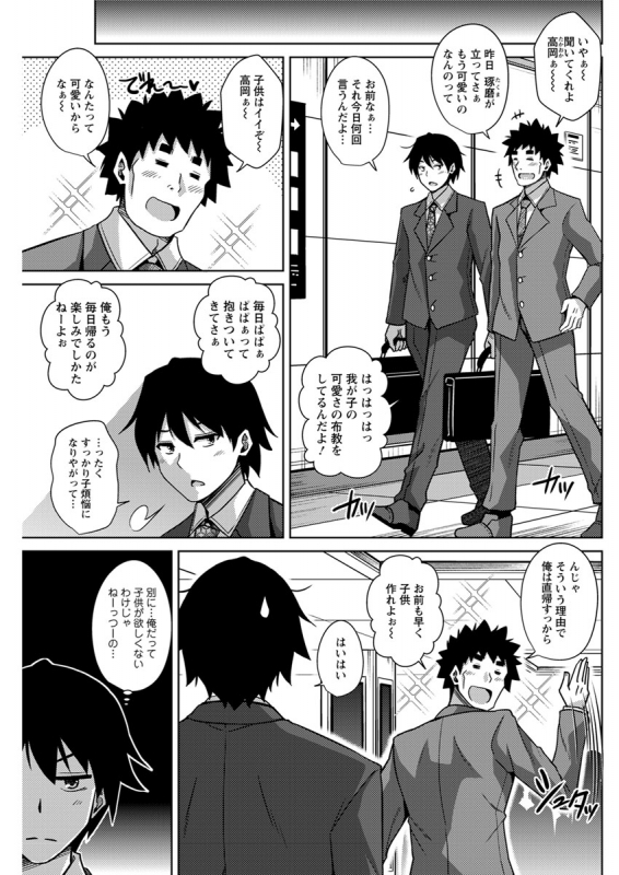 Action Pizazz 2020-02_159