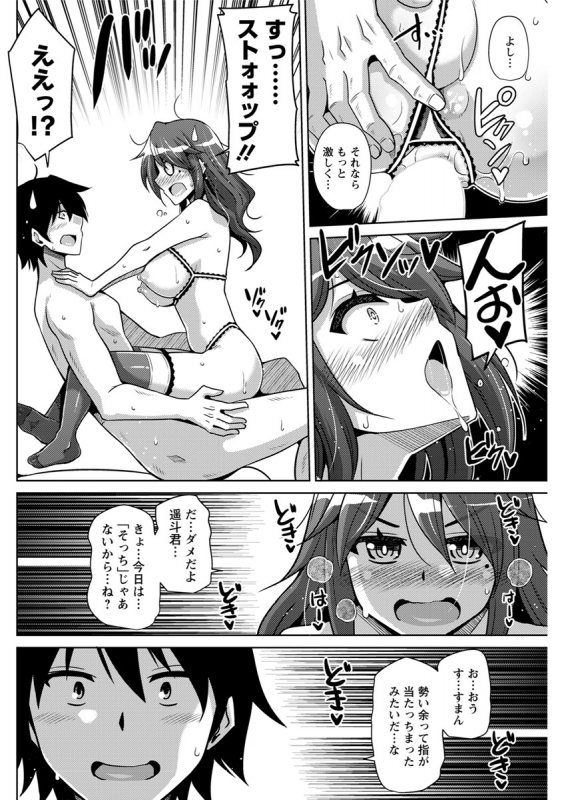 Action Pizazz 2020-02_166