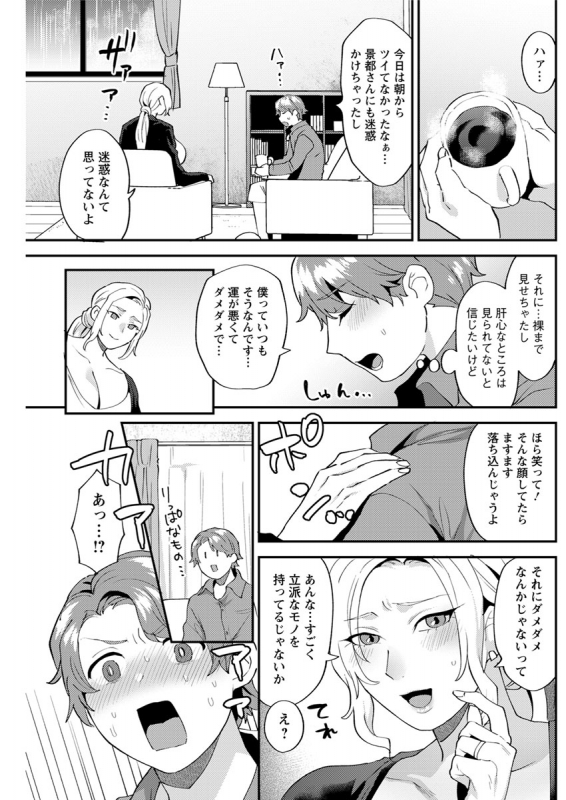 Action Pizazz 2020-02_201