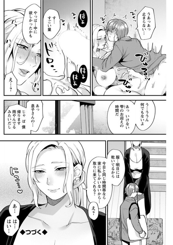 Action Pizazz 2020-02_212