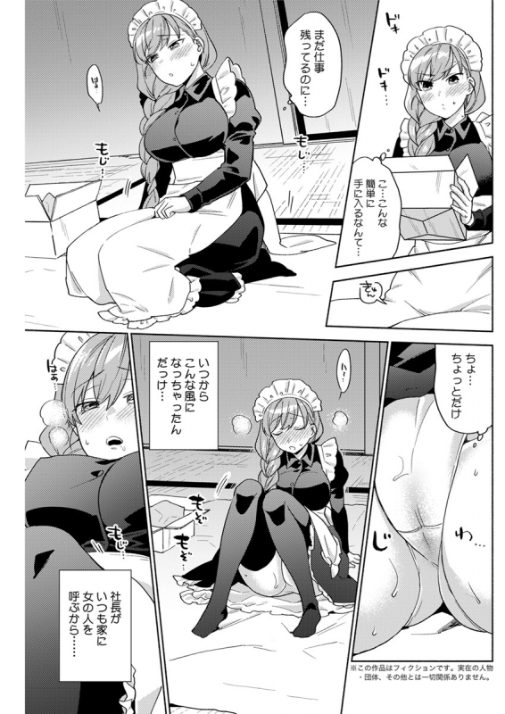 Action Pizazz 2020-02_217