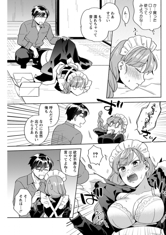 Action Pizazz 2020-02_219