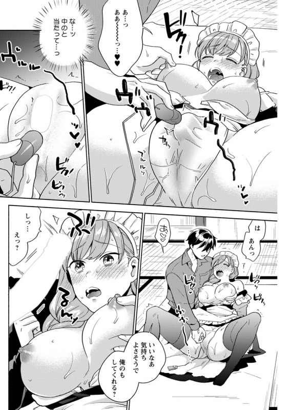 Action Pizazz 2020-02_222