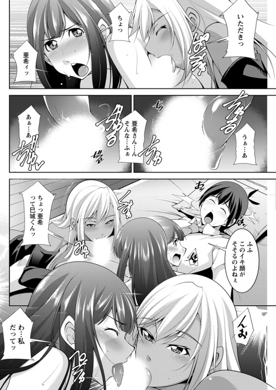 Action Pizazz 2020-02_240