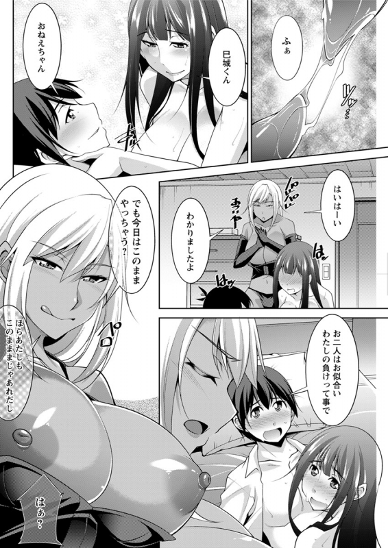 Action Pizazz 2020-02_246