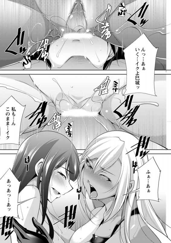 Action Pizazz 2020-02_250