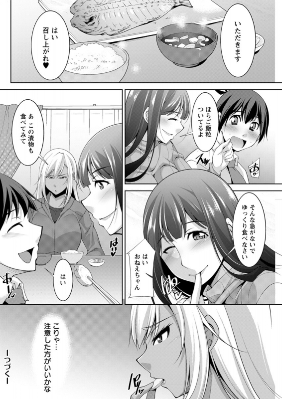 Action Pizazz 2020-02_252