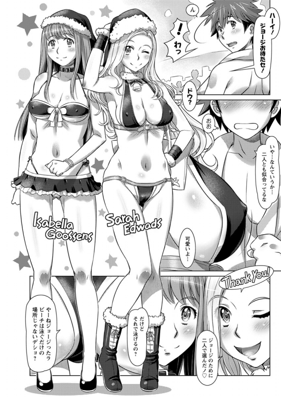 Action Pizazz 2020-02_255