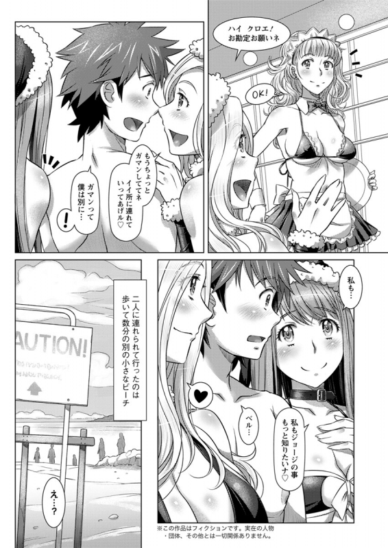 Action Pizazz 2020-02_258