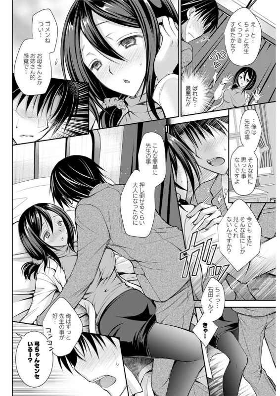 Action Pizazz 2020-02_276