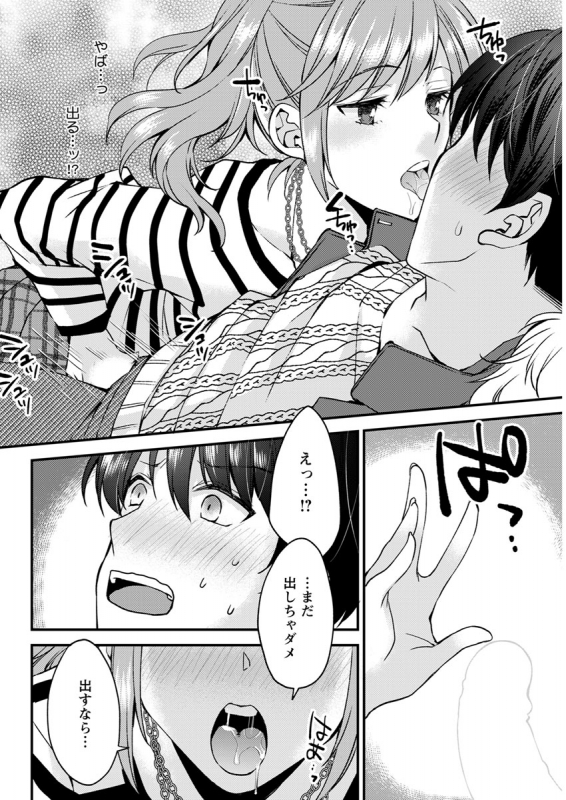 Action Pizazz 2020-02_298