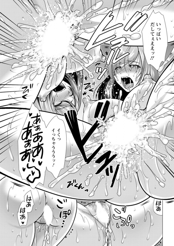 Action Pizazz 2020-02_343